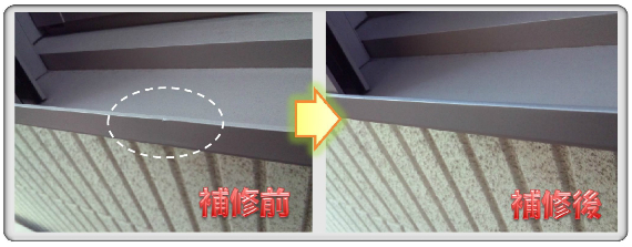 ��л�� ���؂�̌� ���h����C��߱