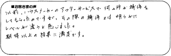 ���l�s���� ���؂茊��C �K�i��ޕ�C