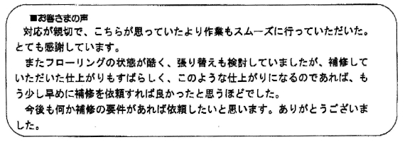 ���͌��s�΋� �A���~�T�b�V�ւ��ݕ�C �t���[�����O��C